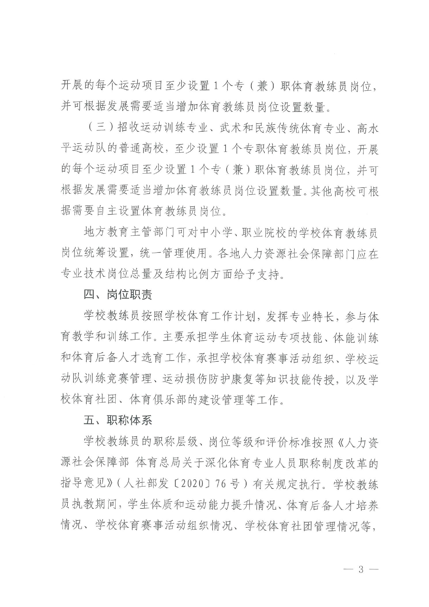 熊猫体育