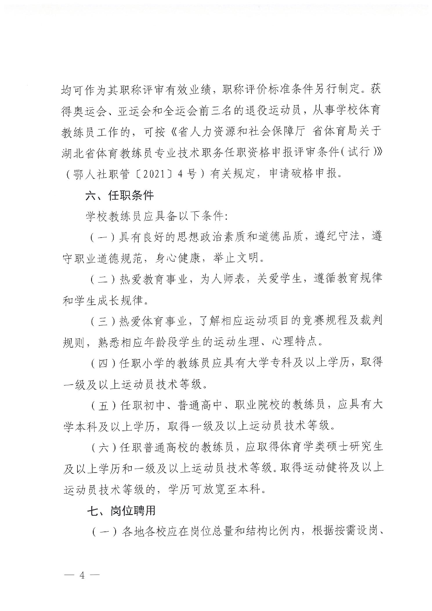 熊猫体育