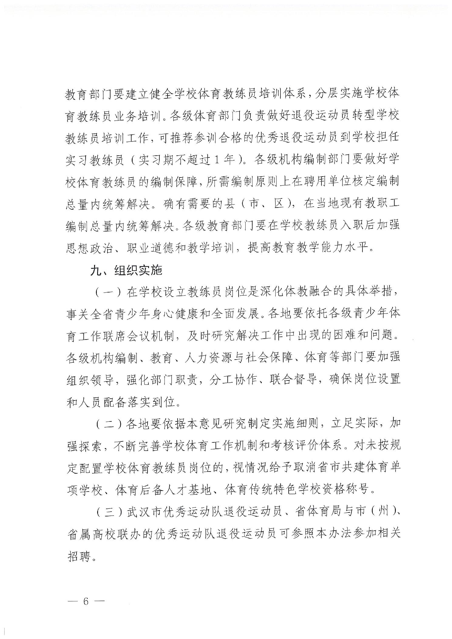熊猫体育