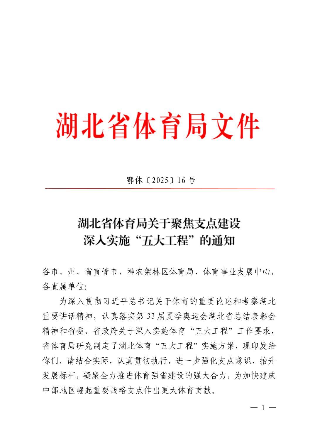 熊猫体育