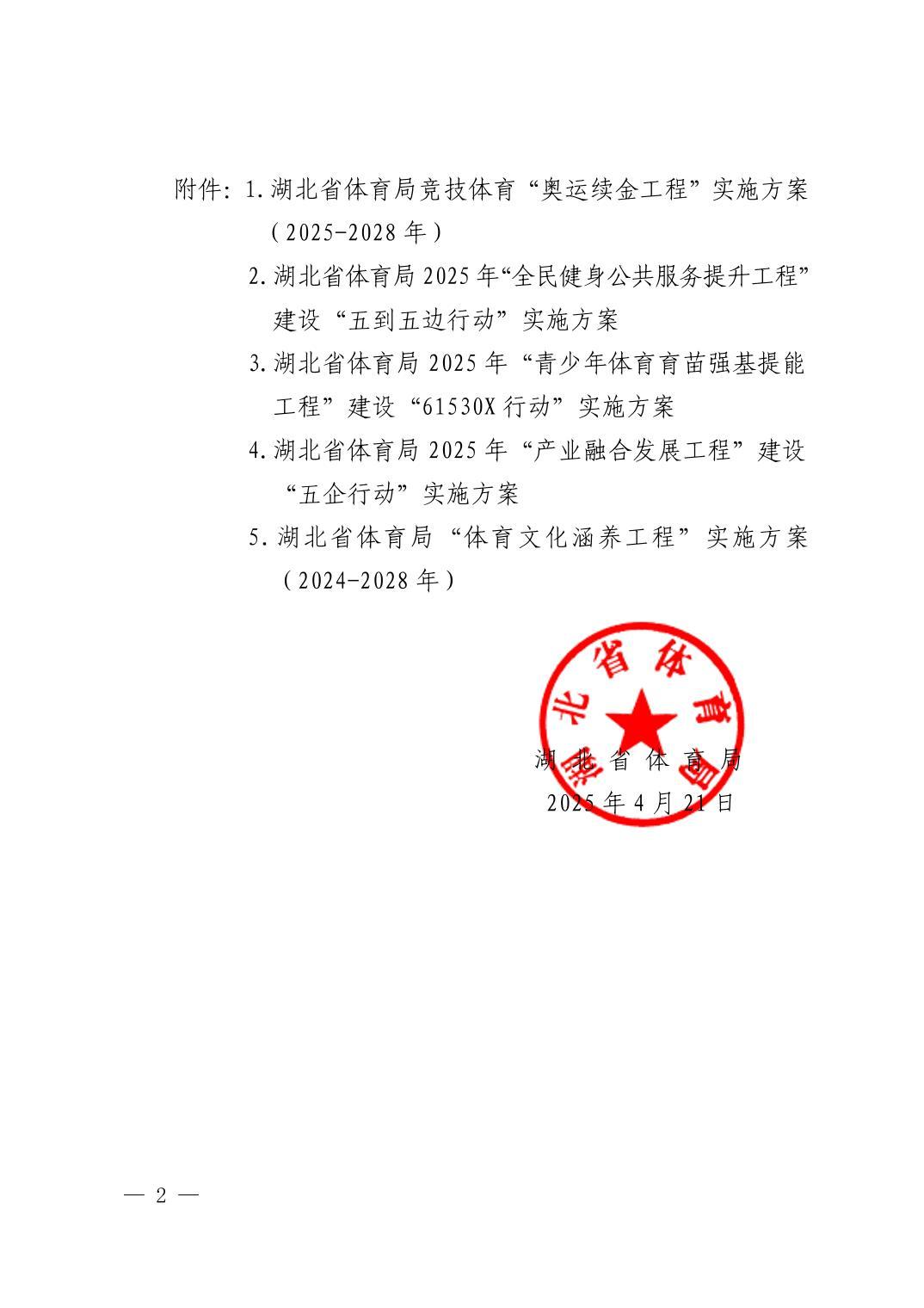 熊猫体育