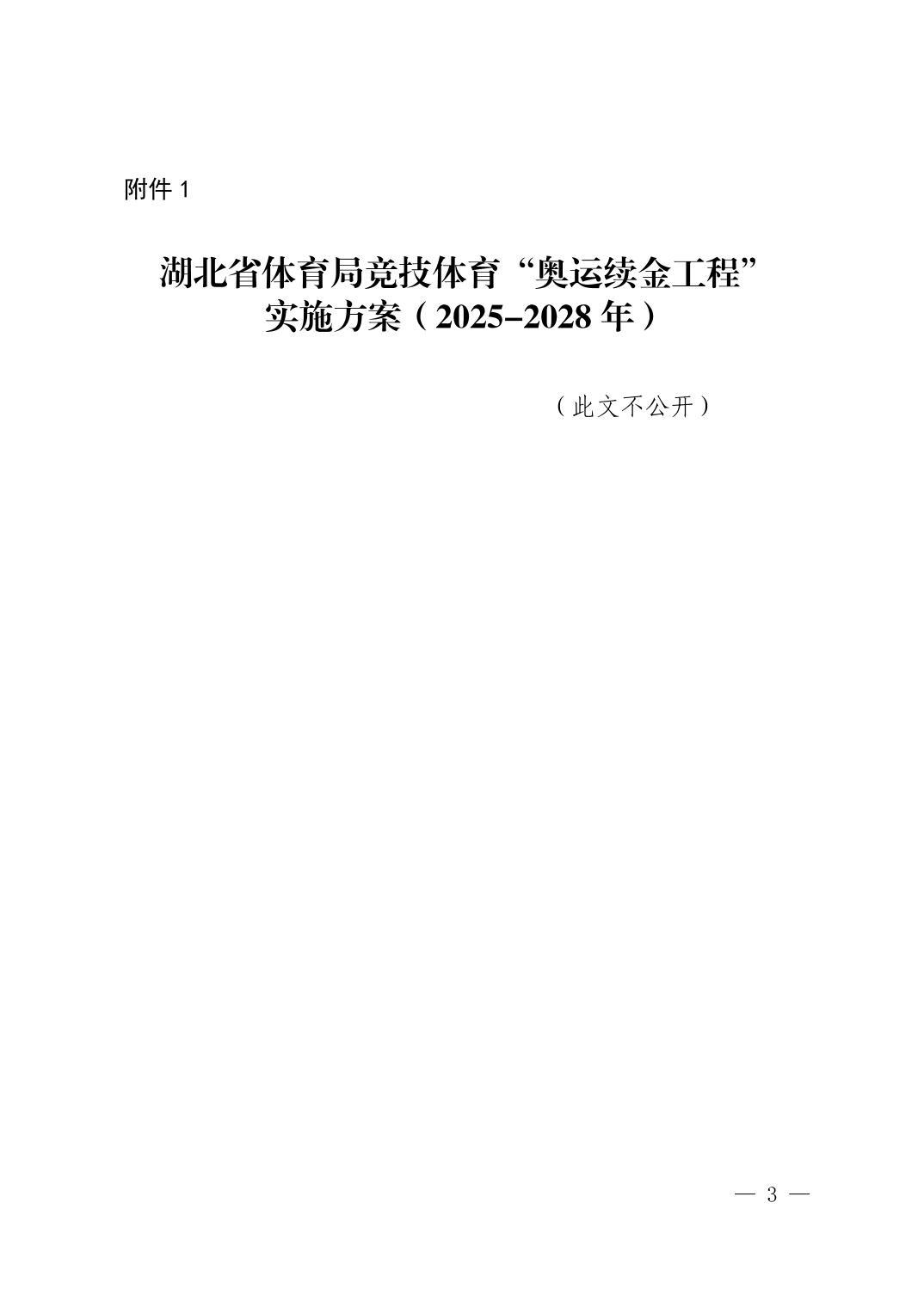 熊猫体育