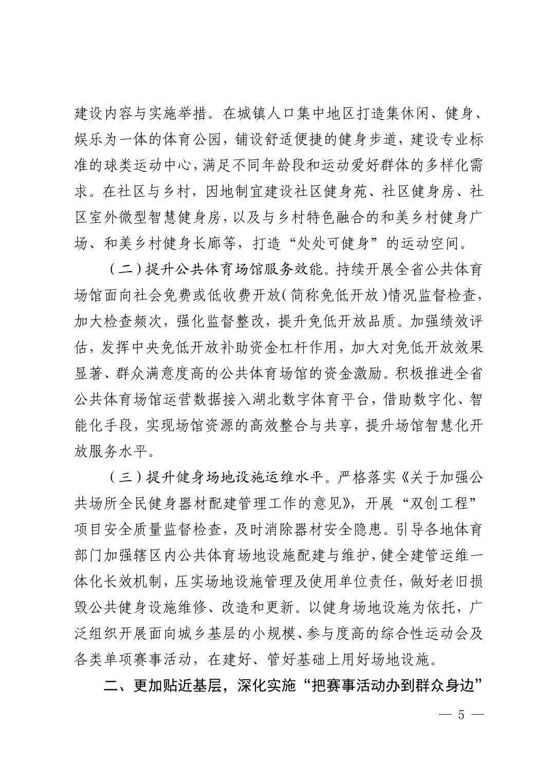 熊猫体育