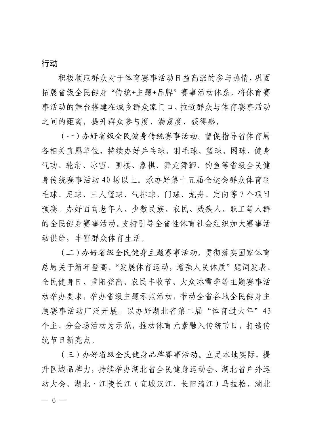 熊猫体育
