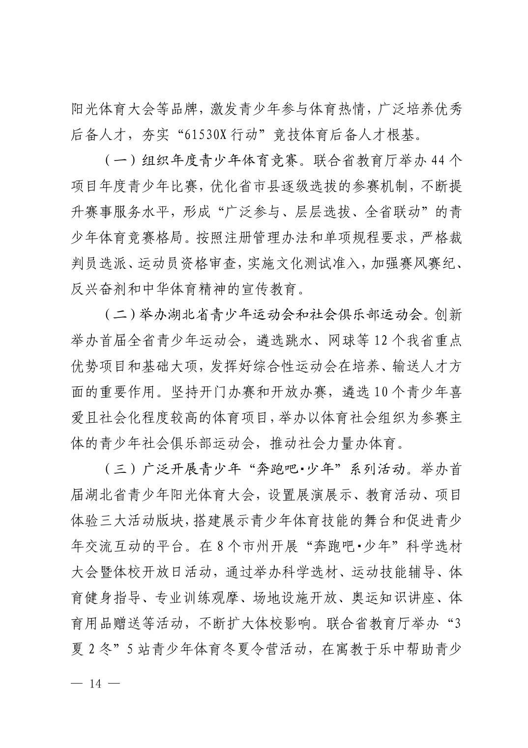 熊猫体育