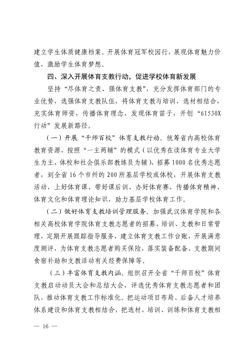 熊猫体育