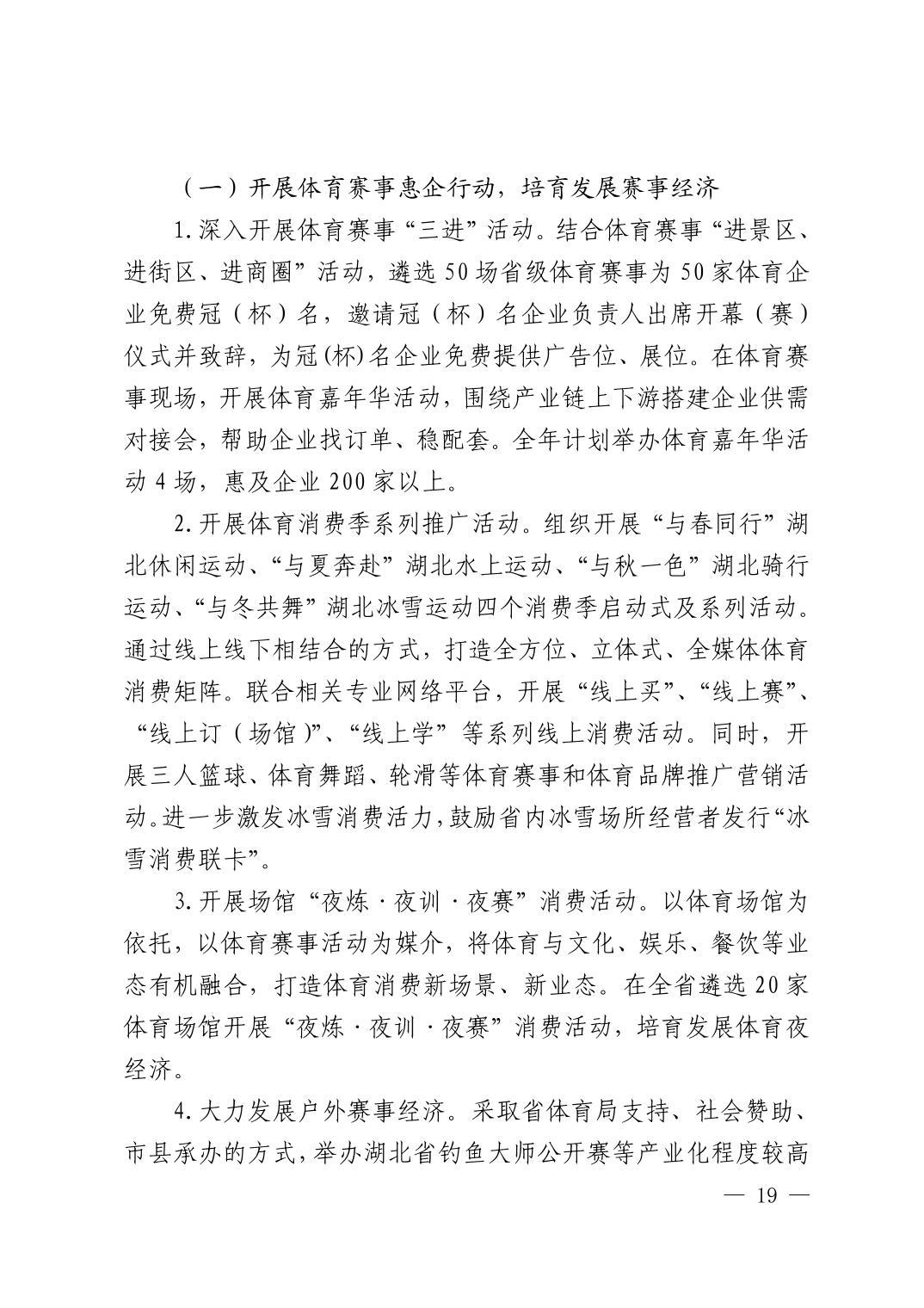熊猫体育