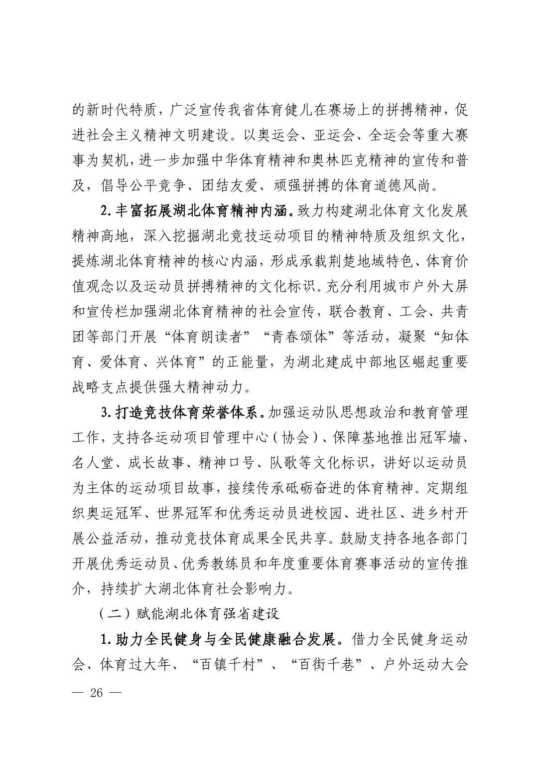 熊猫体育
