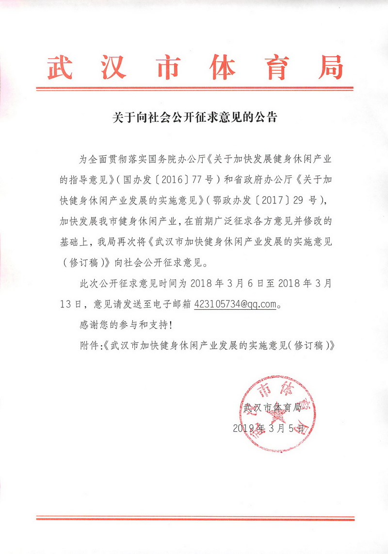 熊猫体育