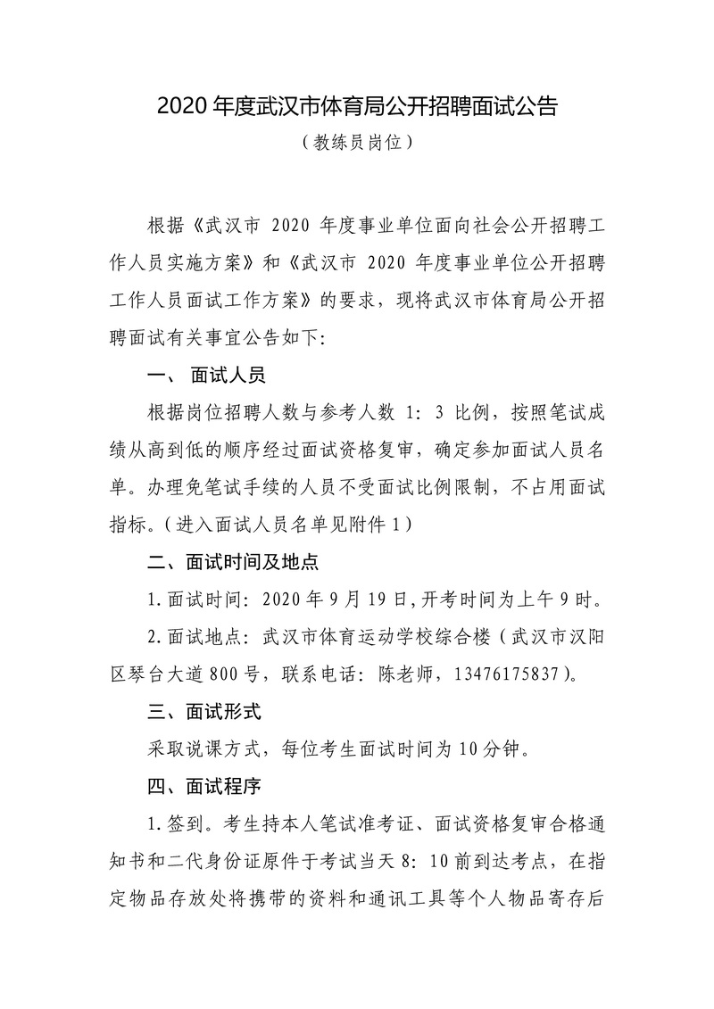 熊猫体育