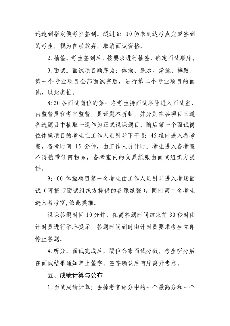 熊猫体育