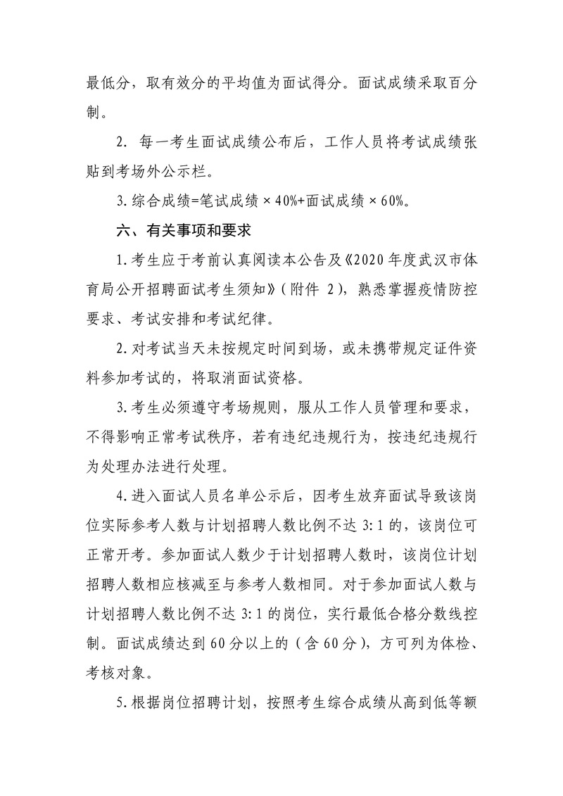 熊猫体育