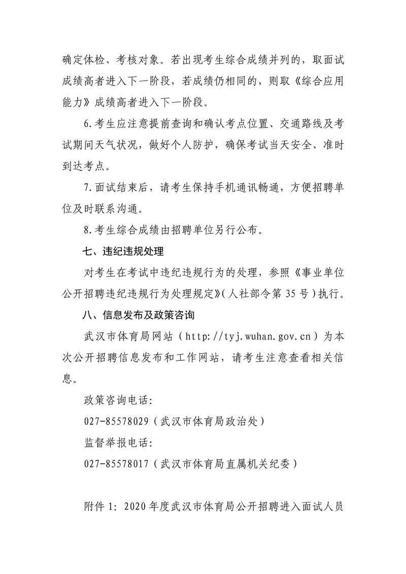 熊猫体育