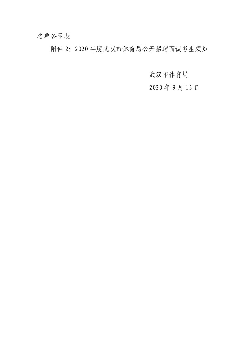 熊猫体育