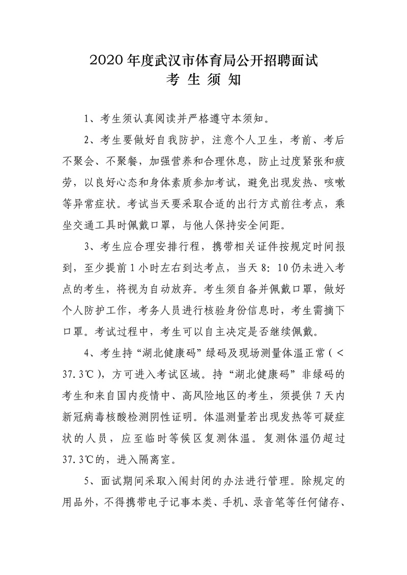 熊猫体育