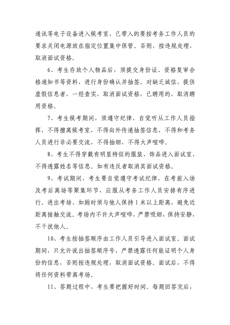 熊猫体育
