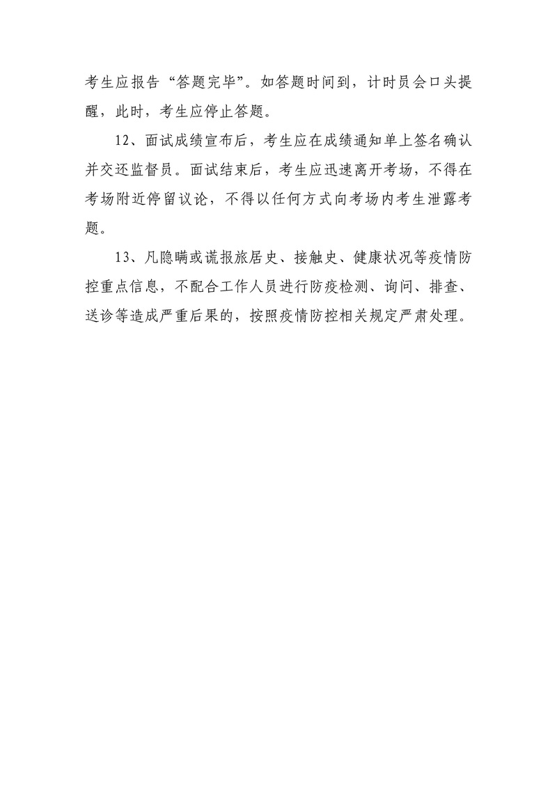 熊猫体育