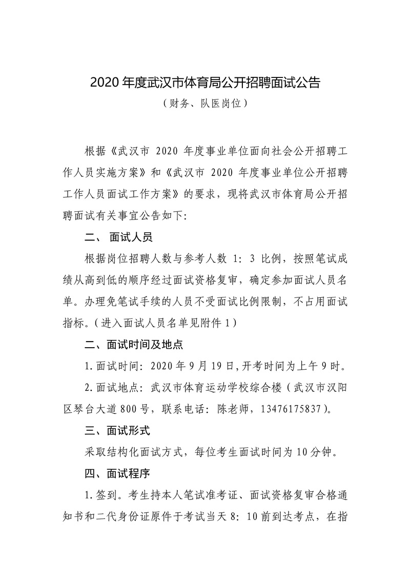 熊猫体育