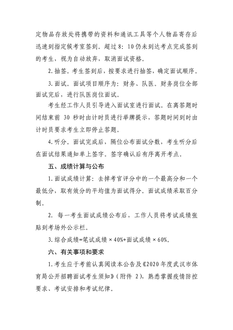 熊猫体育