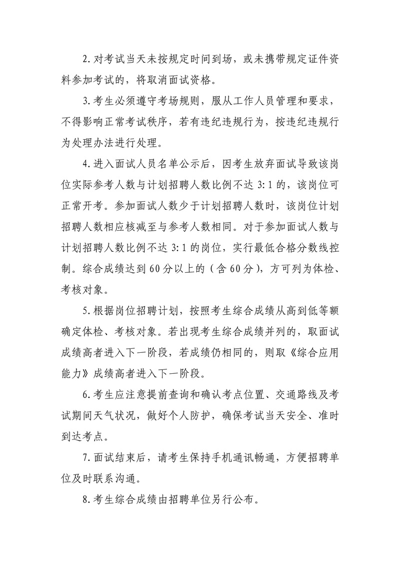 熊猫体育