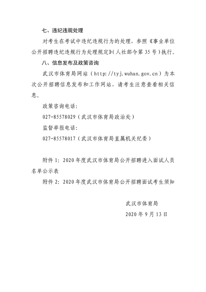 熊猫体育