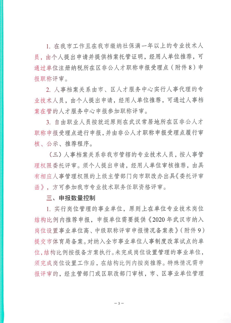 熊猫体育
