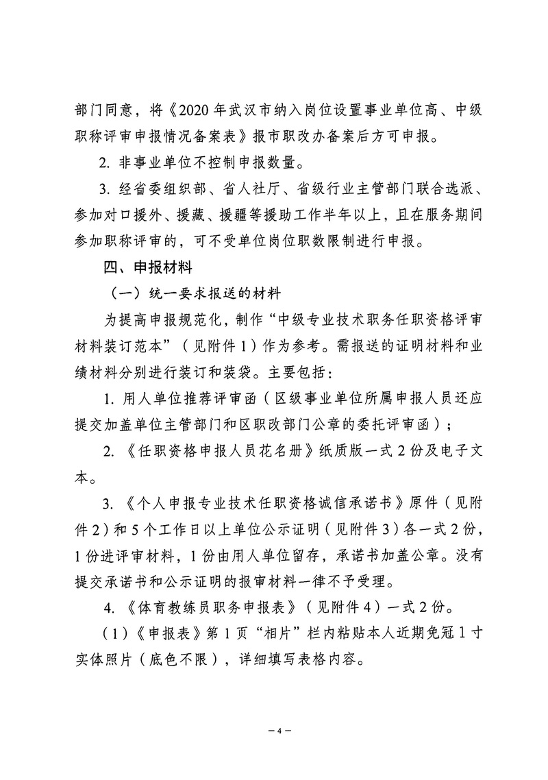 熊猫体育