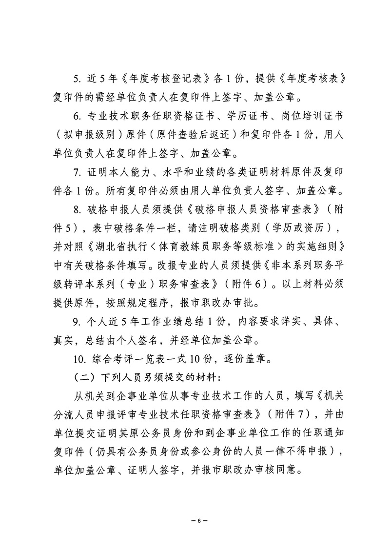 熊猫体育