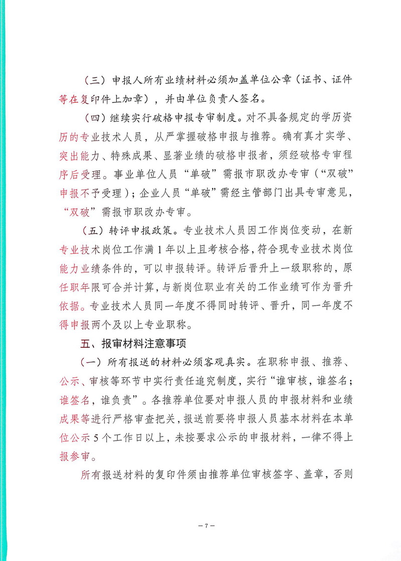 熊猫体育