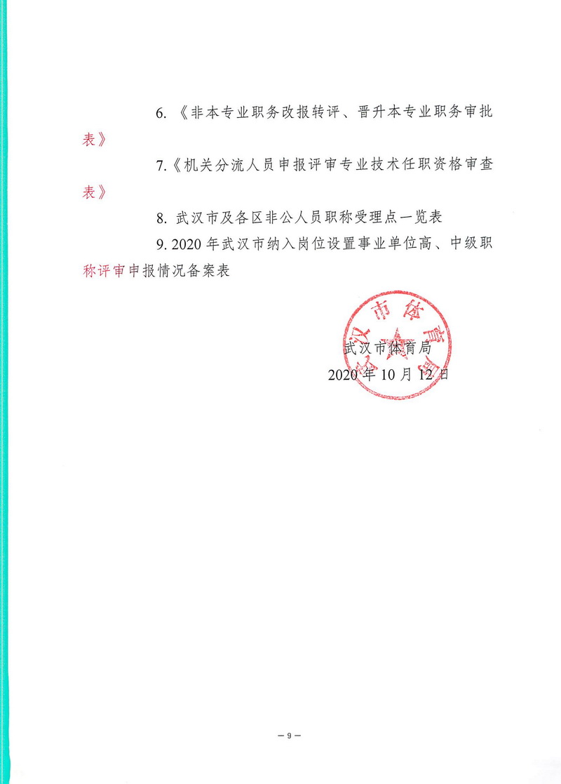 熊猫体育