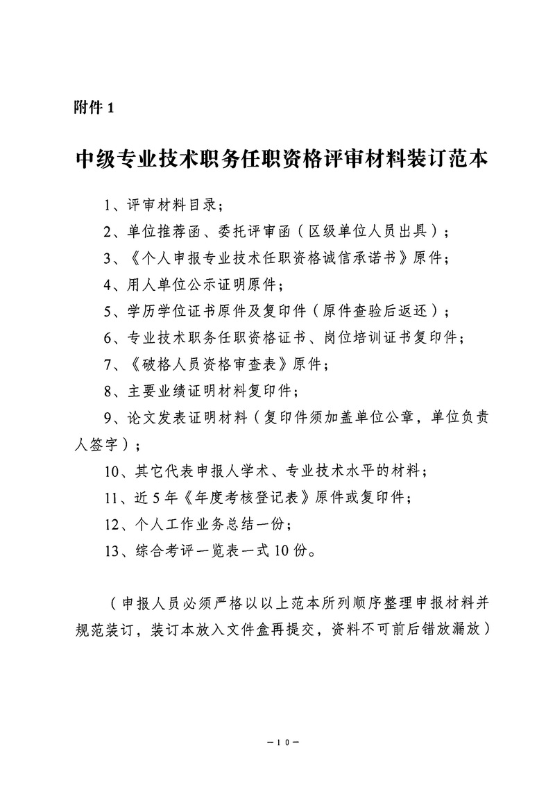 熊猫体育