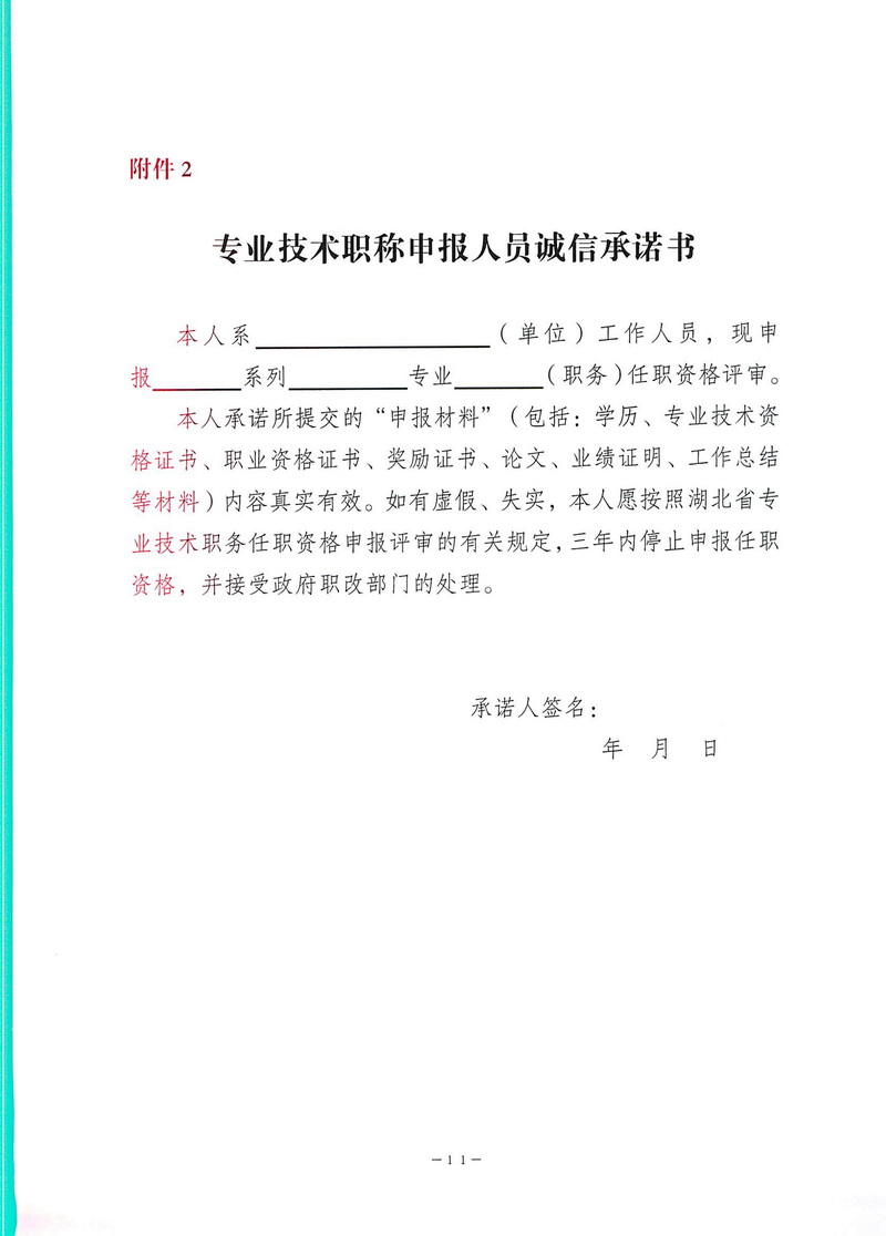 熊猫体育