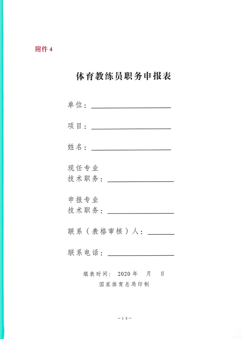 熊猫体育