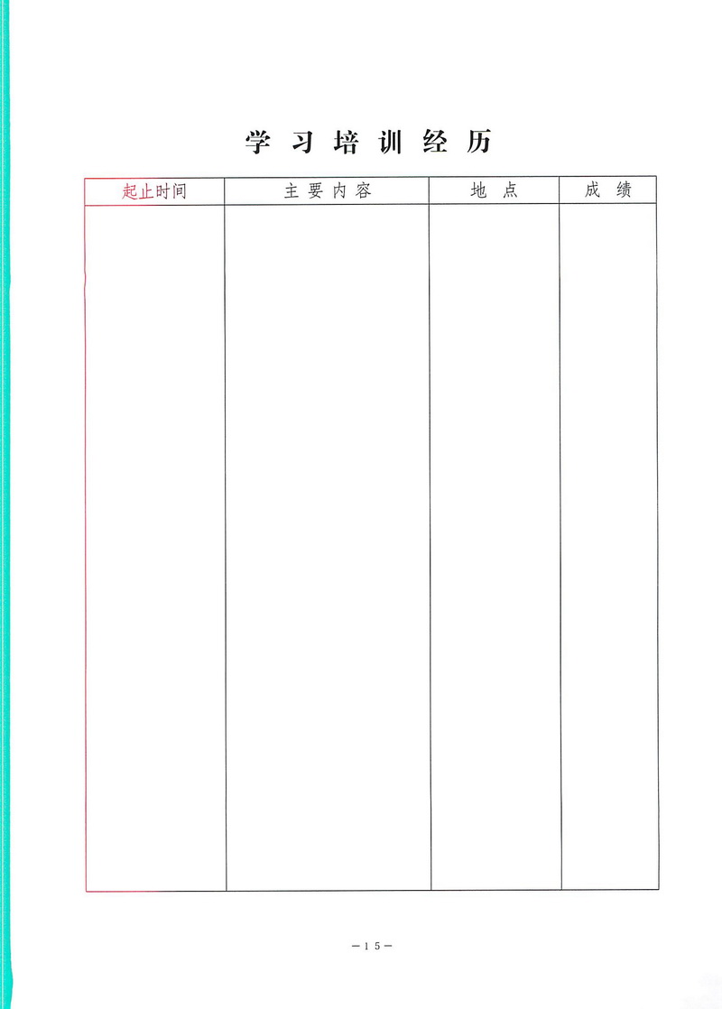 熊猫体育