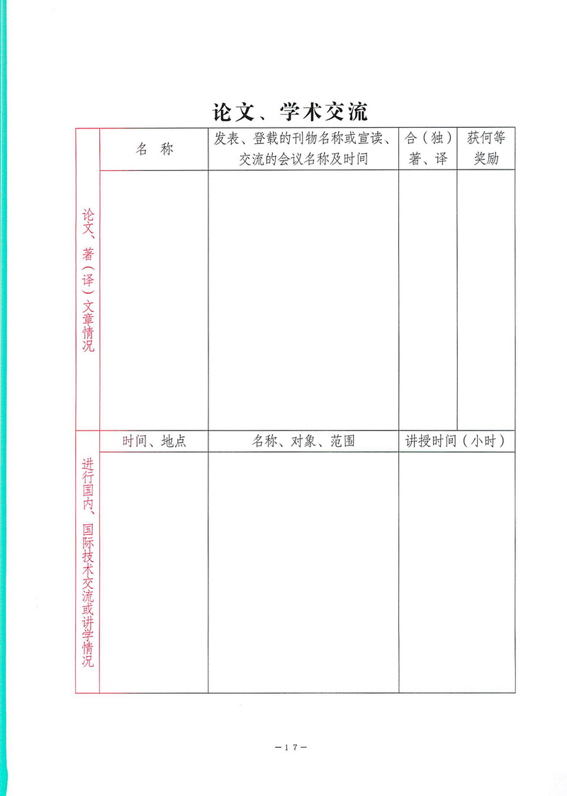熊猫体育