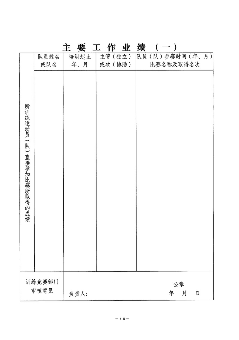 熊猫体育