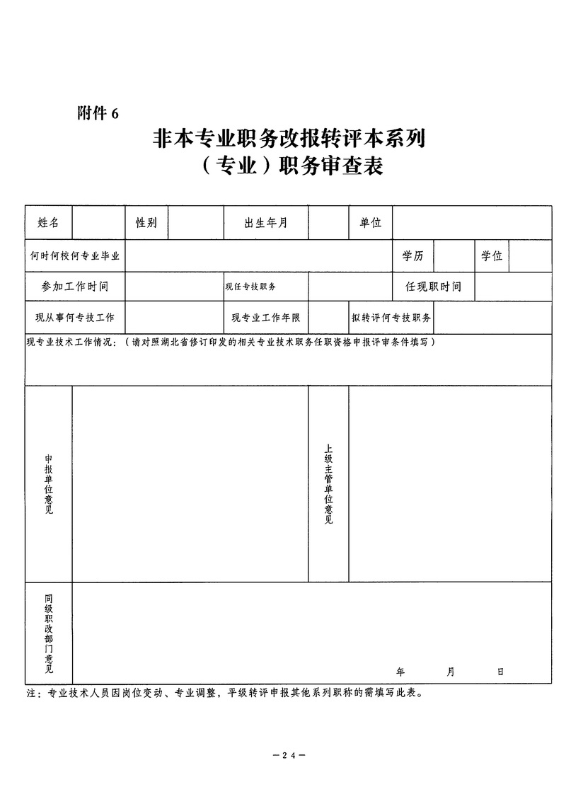 熊猫体育