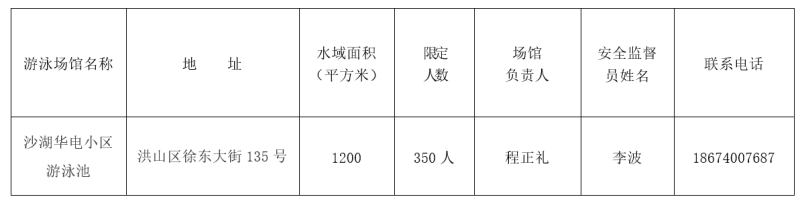 熊猫体育