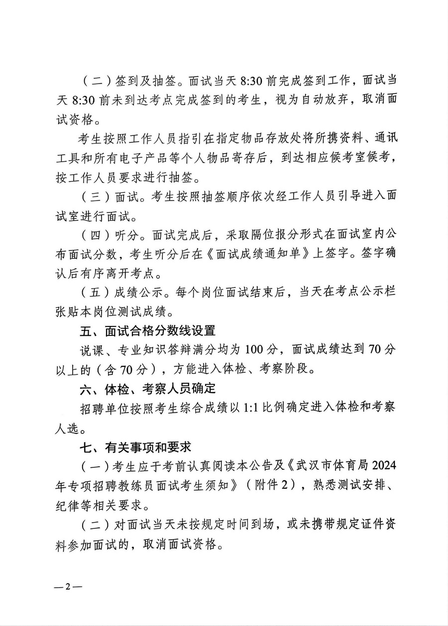 熊猫体育