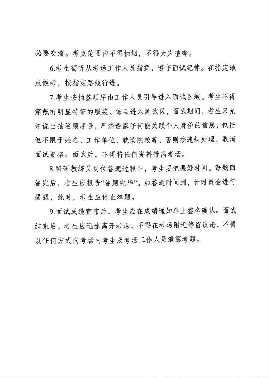 熊猫体育