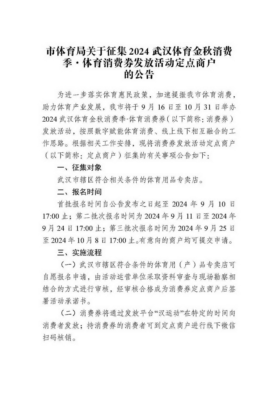 熊猫体育