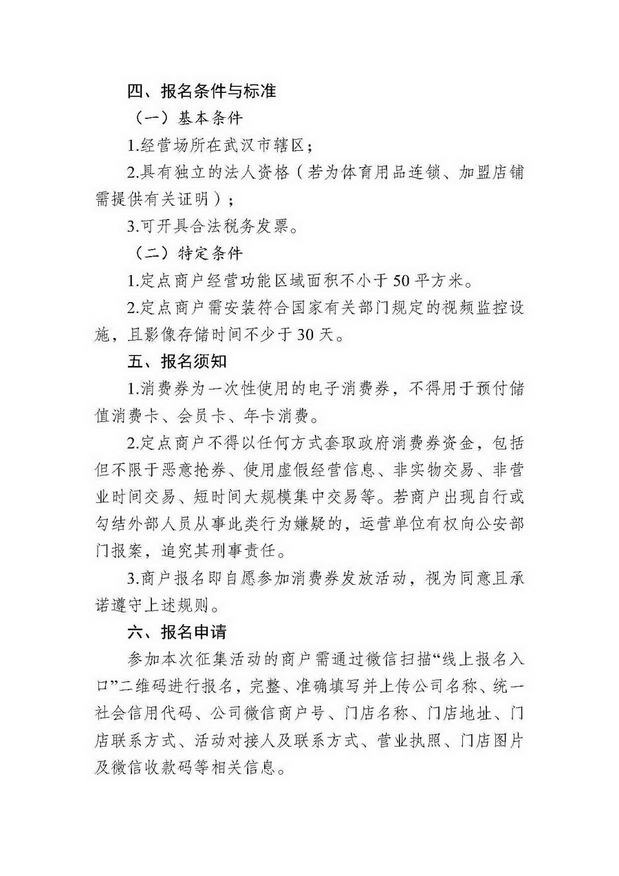 熊猫体育