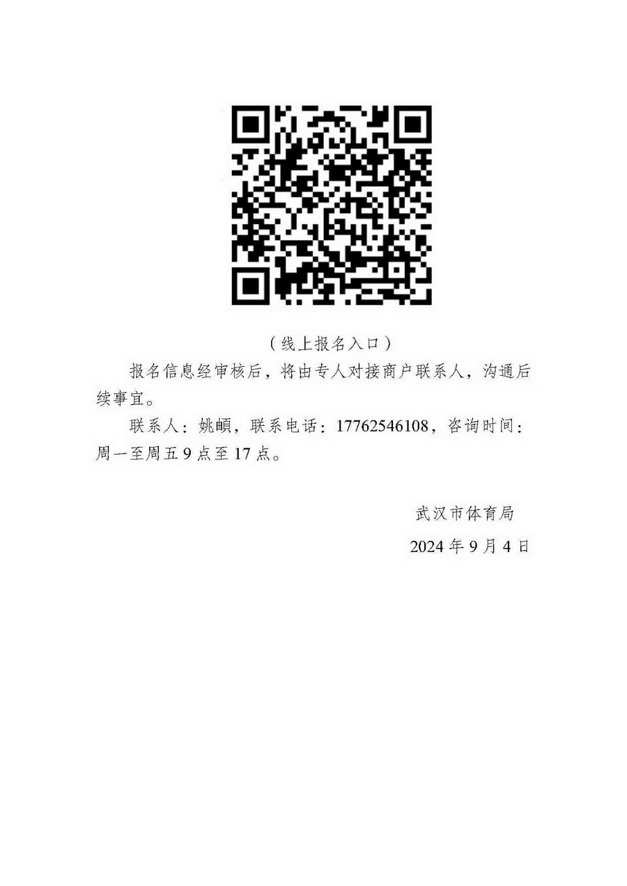熊猫体育