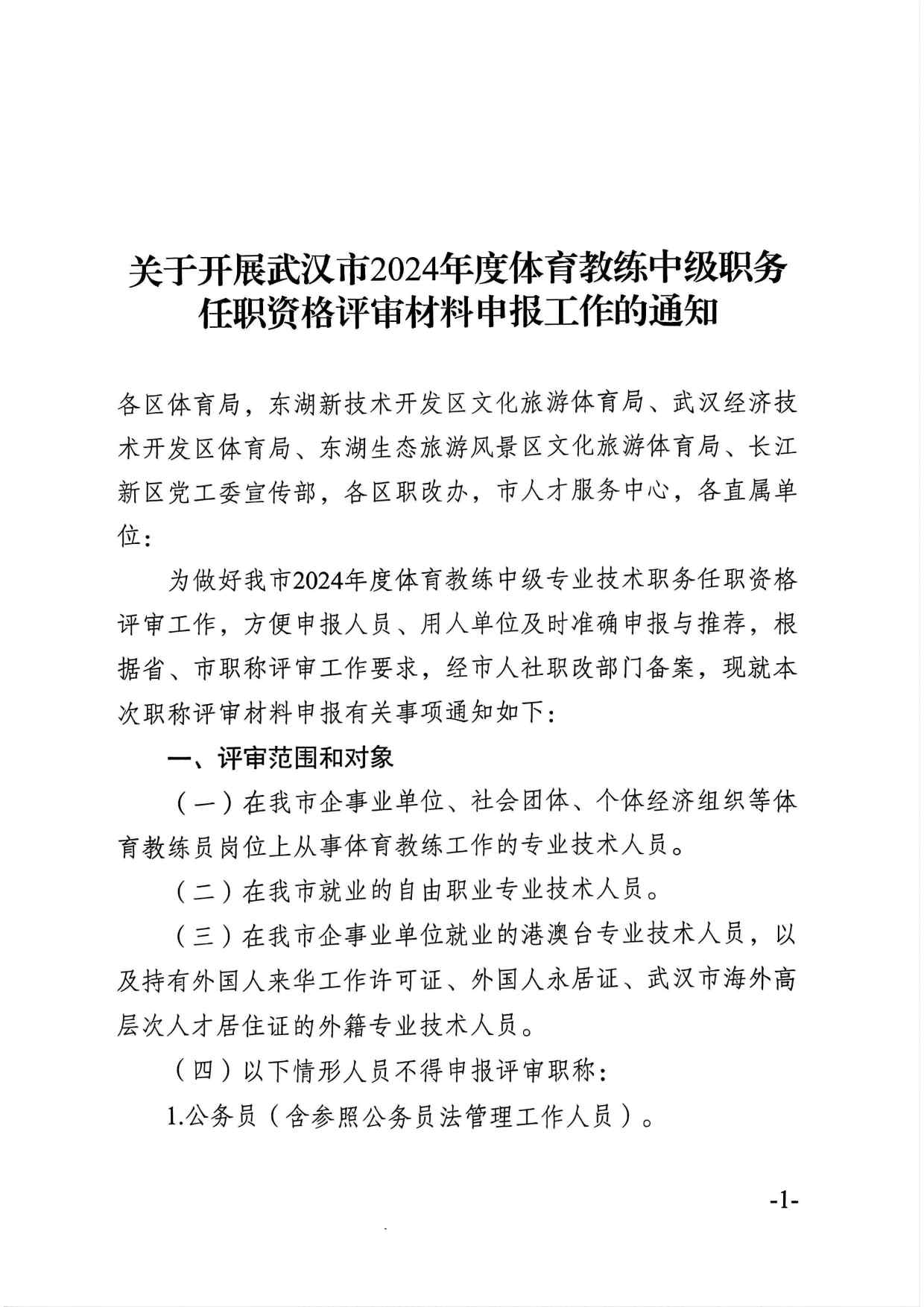 熊猫体育