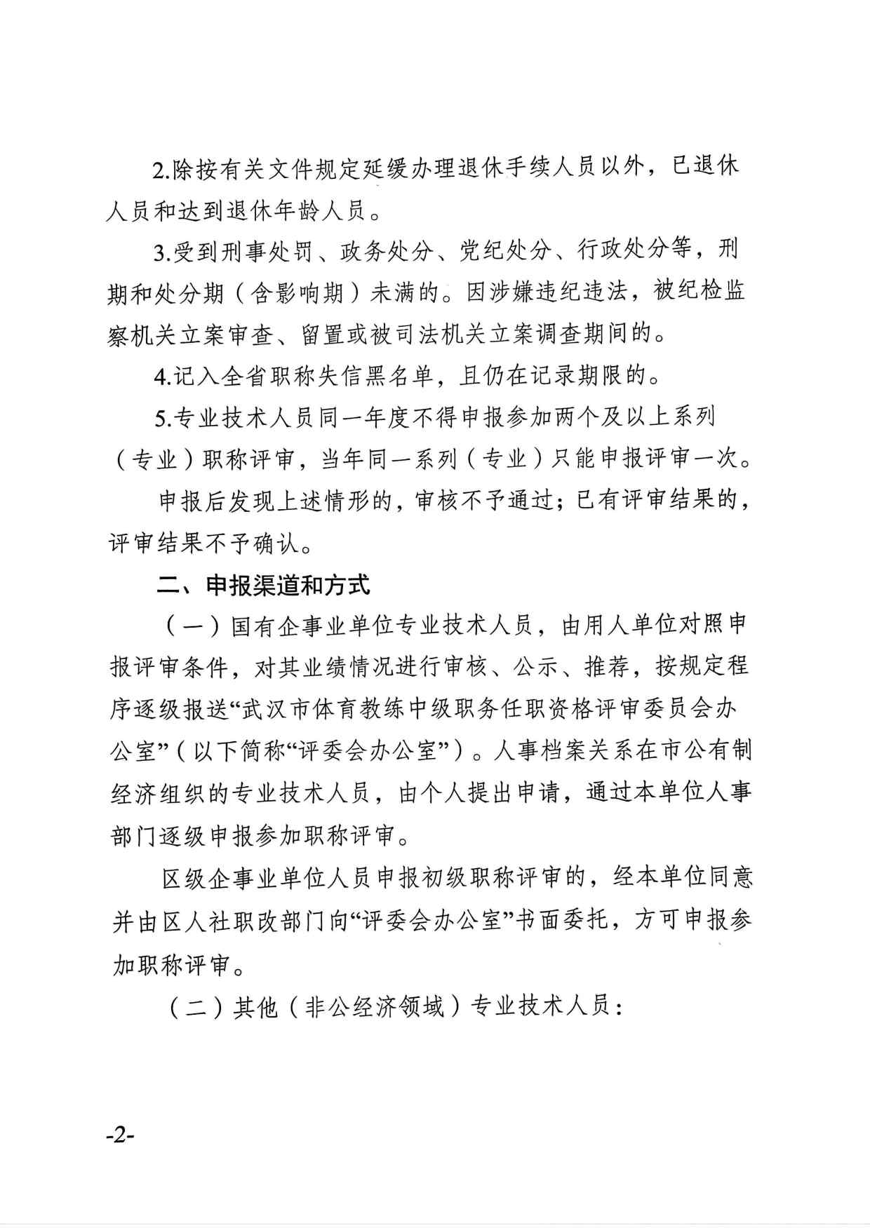 熊猫体育