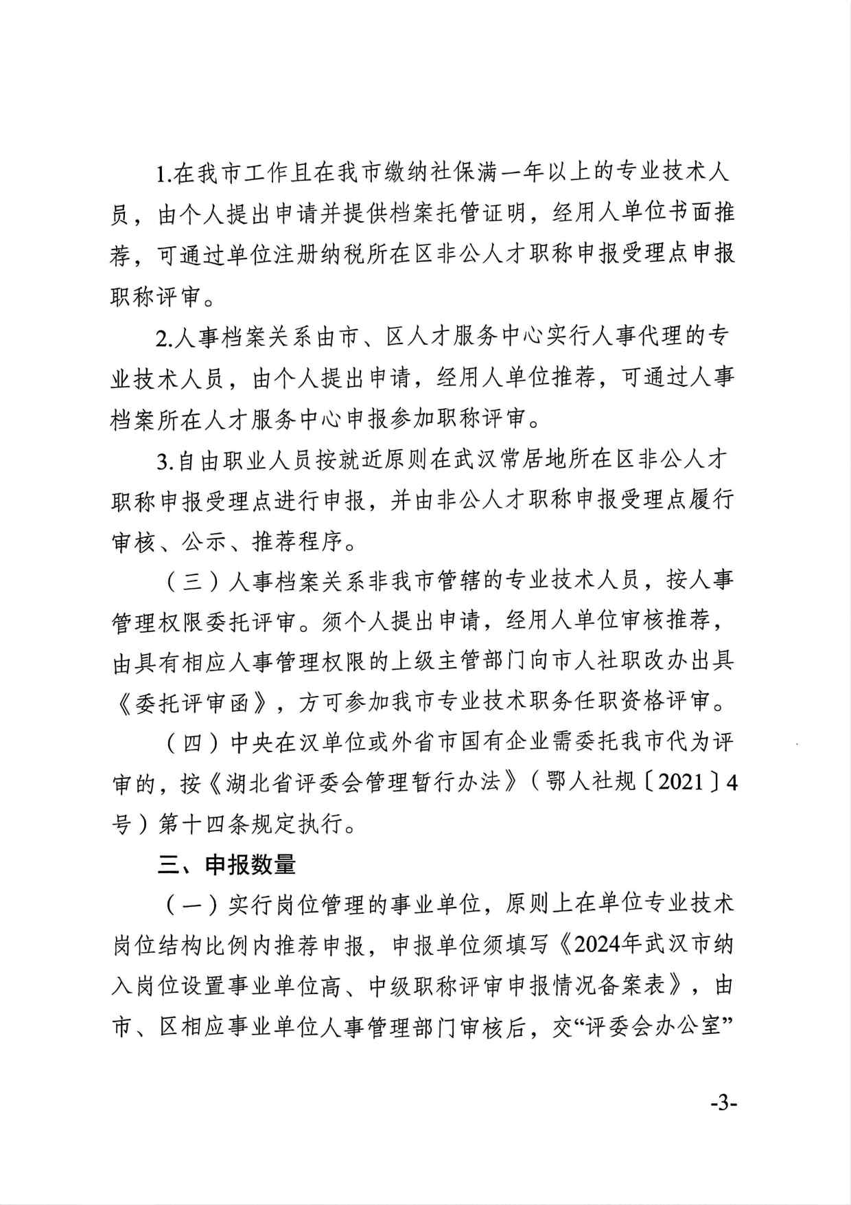 熊猫体育