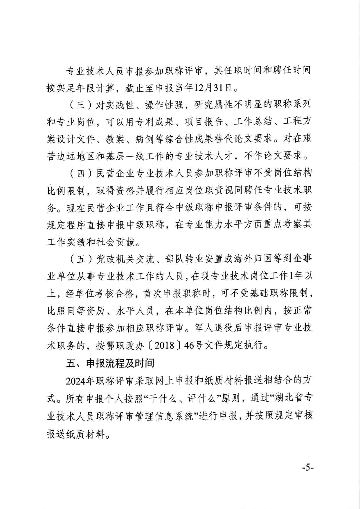 熊猫体育