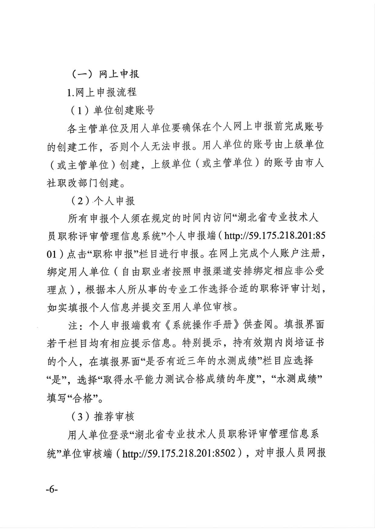 熊猫体育