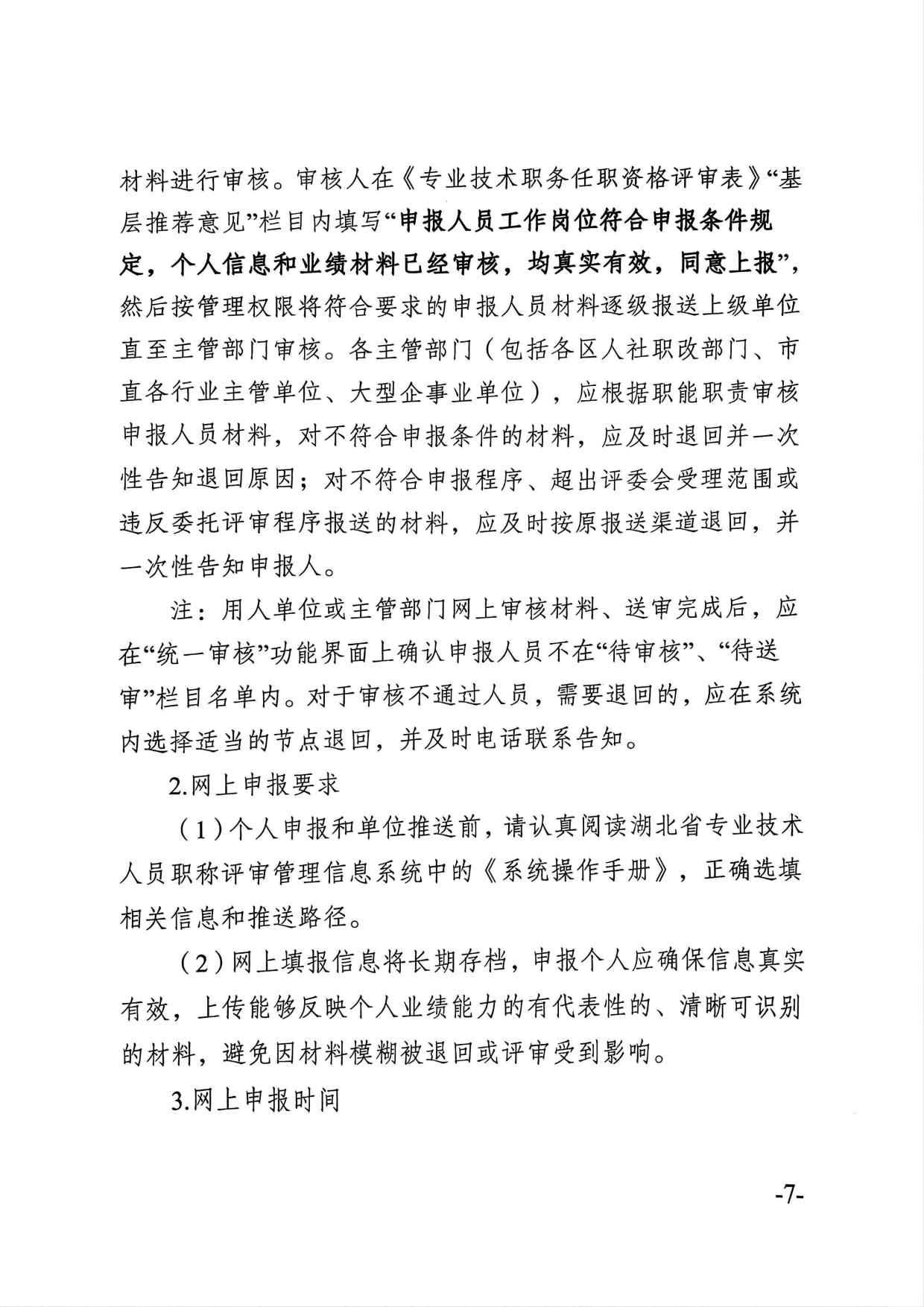 熊猫体育