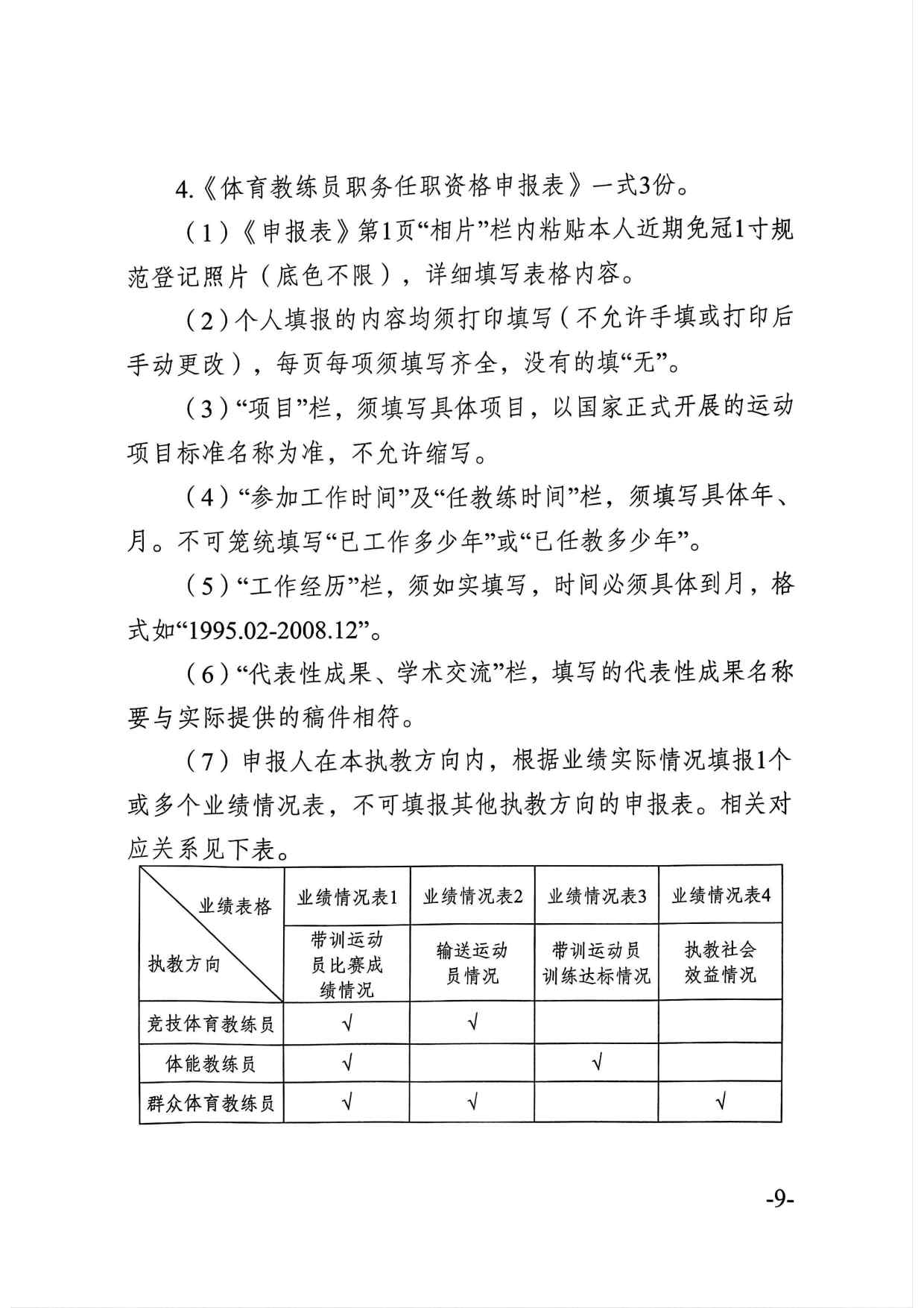 熊猫体育
